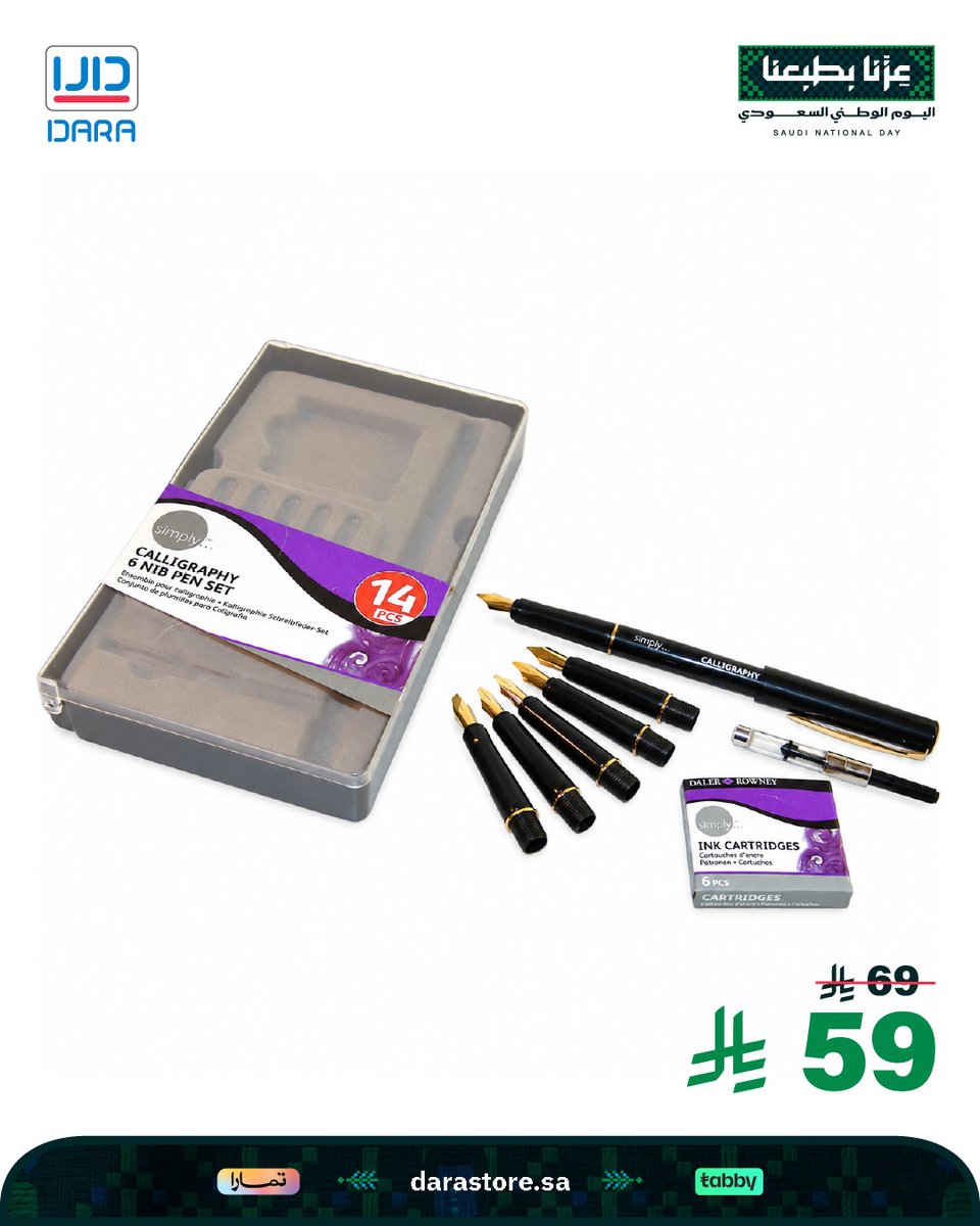Darastore_sa's tweet photo. طقم قلم حبر خط إنجليزي (14 قطعة) لأشكال خطوط متنوعة ✒️🇬🇧
يحتوي 6 رؤوس حبر، 6 أنابيب إضافية، أسطوانة تثبيت وصندوق تخزين 🖋️✨

🛒 اطلبها الآن من متجر دارا (https://t.co/Och7pdqaq3)

#اليوم_الوطني_السعودي #عزنا_بطبعنا #رسم #الخط_العربي #متجر_دارا https://t.co/AtDXDVn1x8