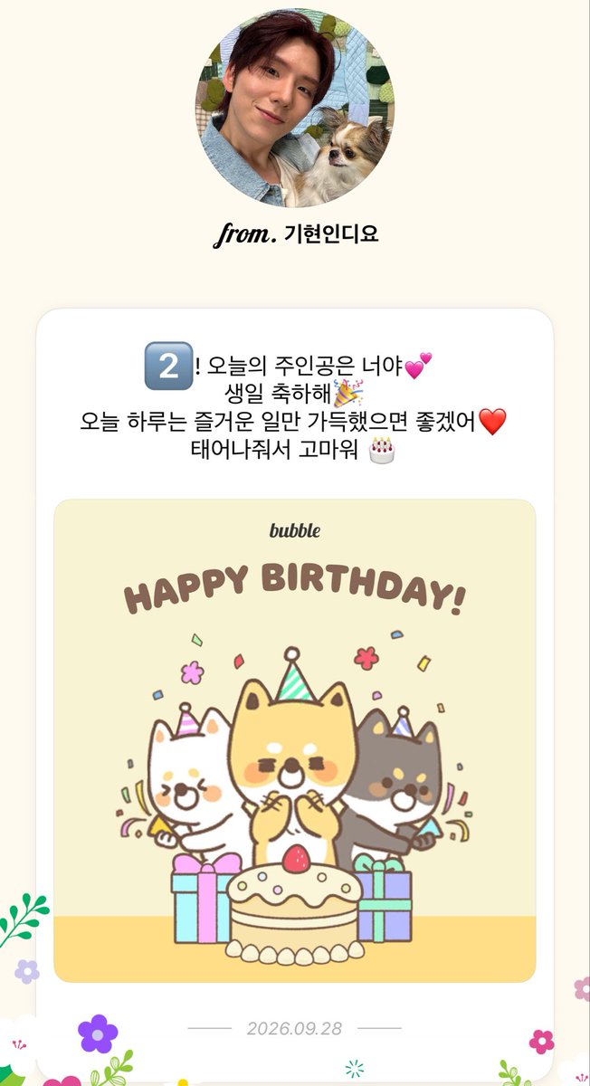 towh_ere's tweet photo. 그냥생일선물로줘ㅜ.,ㅜ https://t.co/KMGHbODMpW