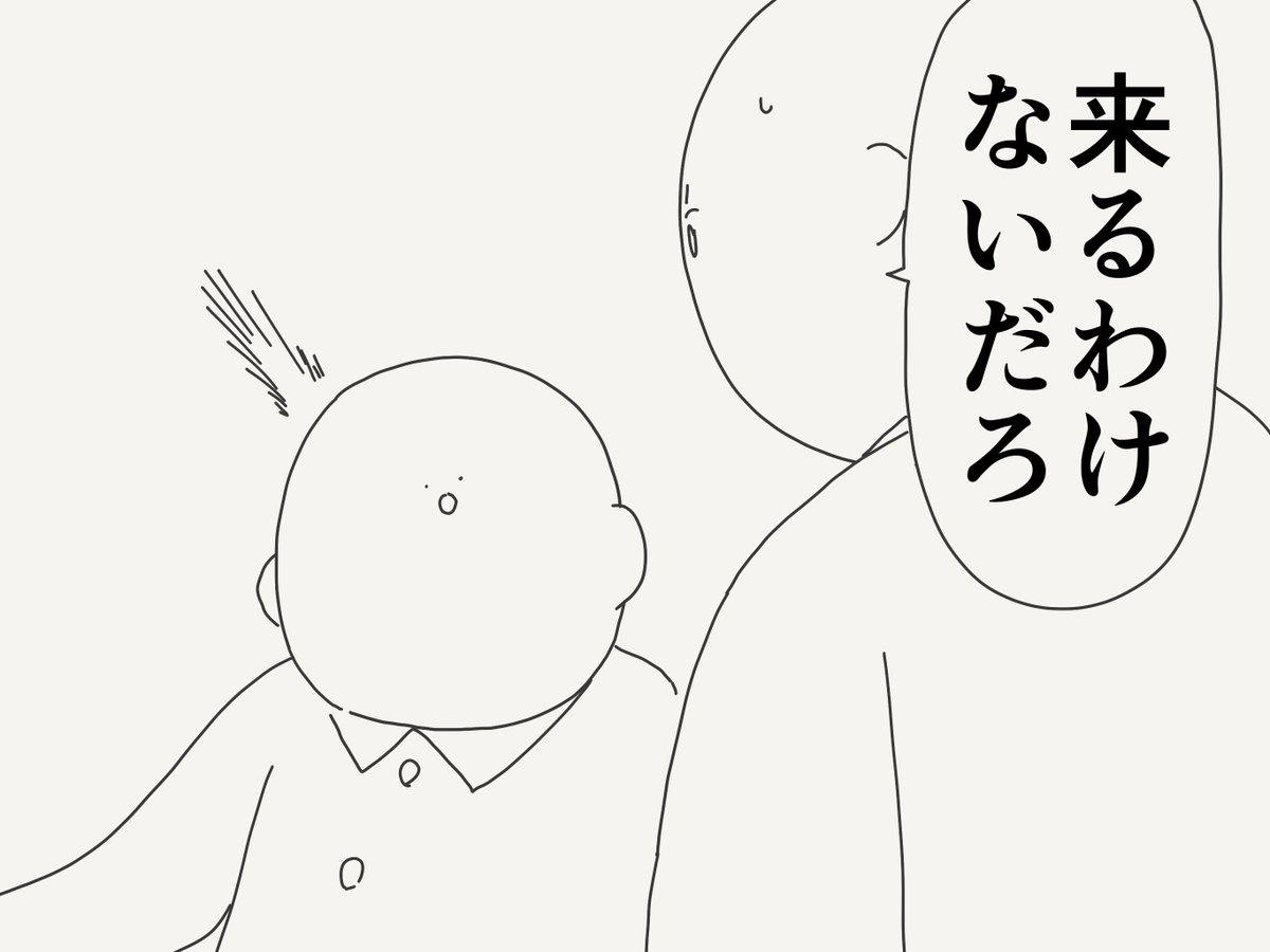 horideiyasumi's tweet photo. 来る絵です。 https://t.co/mknqpVFAMH