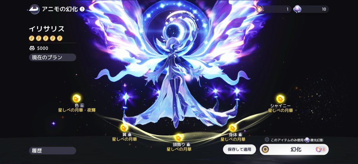 Koma3800's tweet photo. 🦋💰 https://t.co/0a3kKPfyi1