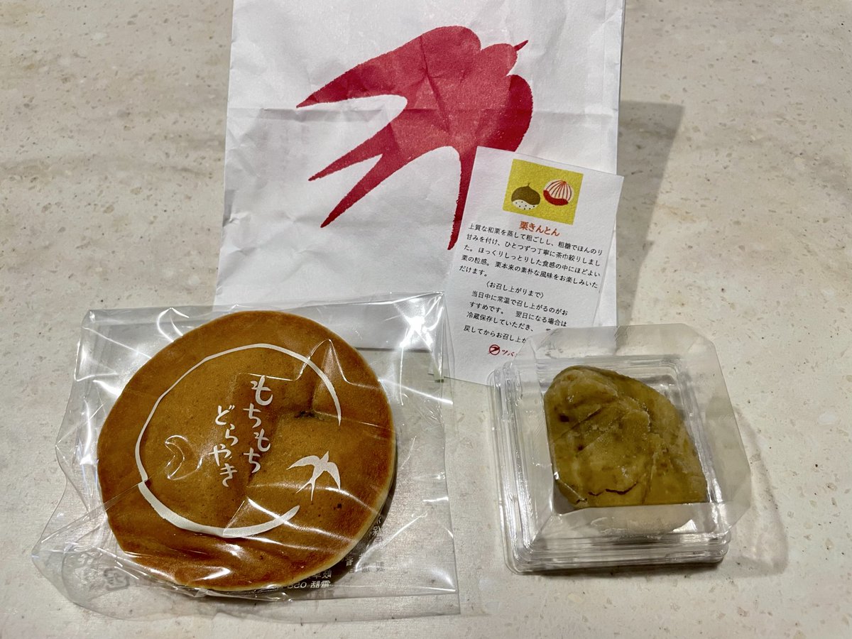 atomickanon's tweet photo. 岐阜名物のベンテンドーさんの栗粉餅！
お餅の周りにこした栗がまぶしてある当日中の銘菓でムッチムチ
同じくベンテンドーさんの栗きんとん。砂糖と麦芽糖で加糖してあるけど最高に美味しい
食べ比べでツバメヤさんの栗きんとんは栗そのもの！どっちも良いわ〜
もちもちどら焼きは餅玄米粉のもちぃ！ https://t.co/7vSJEQNwGm