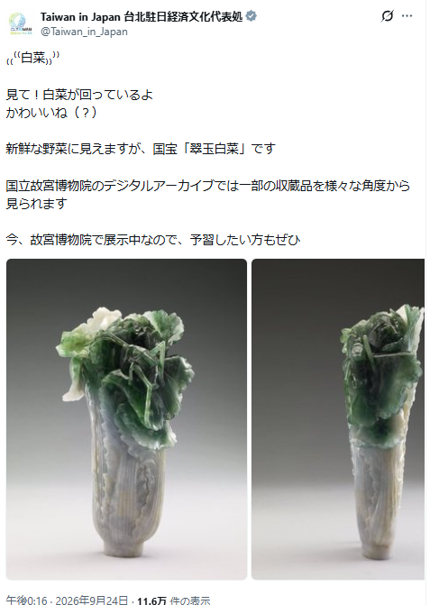 nagase1673's tweet photo. このツイートのオマージュなんで、本当は引用すべきなんだろうけど、変なぬいぐるみ（向こうから見れば）に引用されても困惑されると思ったので、画像にて出典を⋯ https://t.co/jbcVzNpBdj