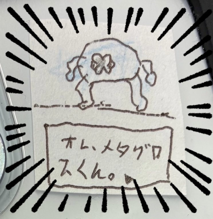 card_best_'s tweet photo. 本日のポケモンカード   ジムバトル

優勝「せとろさん」👑

デッキ名✨
「メガドリュウズ」

コメント📝
「回収サイクロンが良い仕事しました」

優勝おめでとうございます🎊
直筆のメタグロスくん画像頂戴しました😌
デッキ愛が溢れでてます💕
#カードベスト #CARDBEST #ポケカ https://t.co/OWNDNm9M4v
