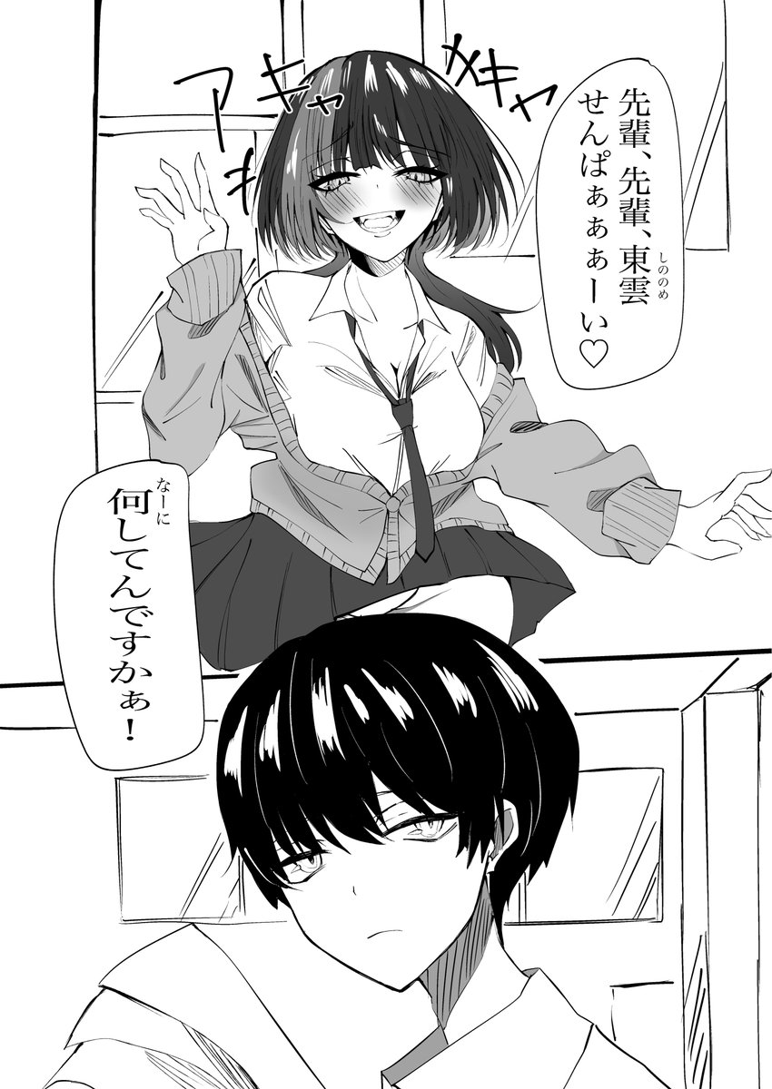 qeql101k's tweet photo. これ3月くらいに描いた8ページの漫画なんだけど今描いたら全然違うな https://t.co/myYg5xPNzd
