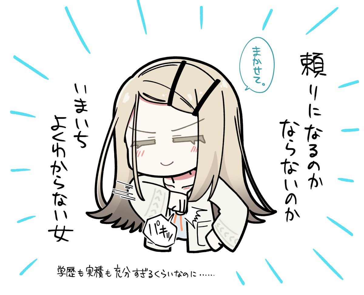 vananatamago's tweet photo. いまだによくわかんない https://t.co/1E6QW9rnnK