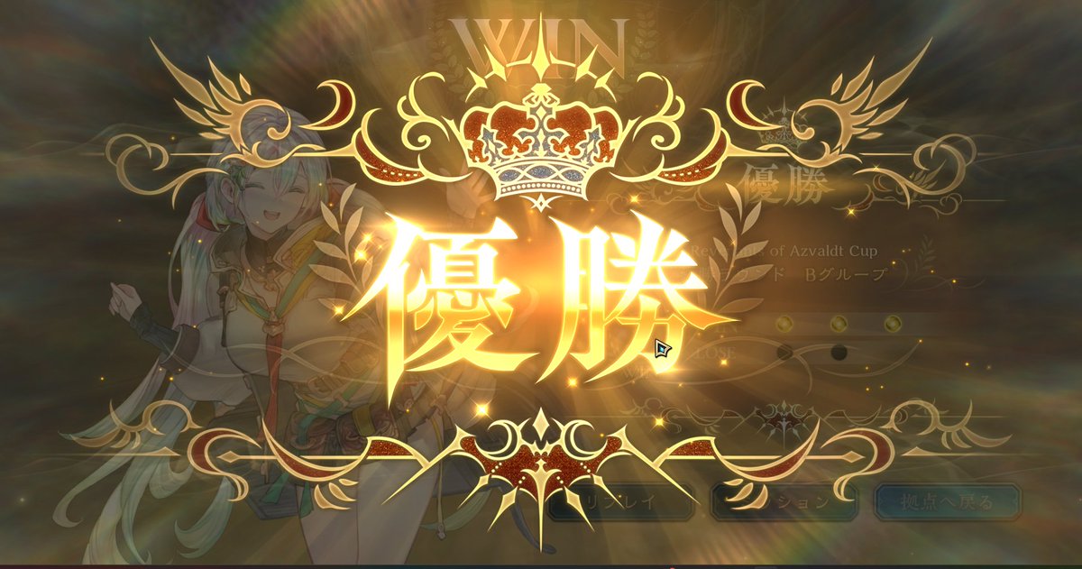 Ten_ha_Sorairo's tweet photo. グランプリBグループ優勝
下手負けしてA決勝残れなかった僕は弱いけど
3戦中2戦ドラゴンをしばいたのは気持ち良かった https://t.co/SZzfDN9wHP