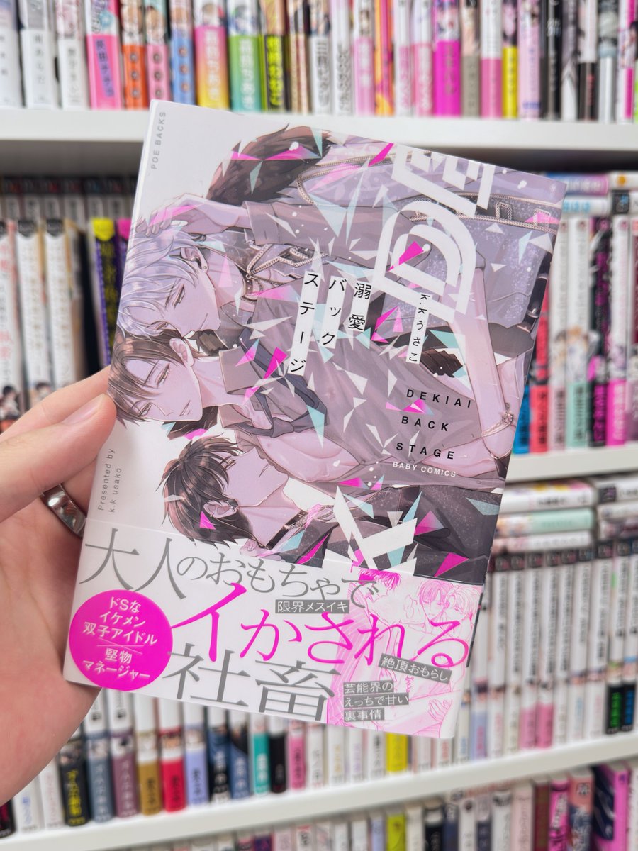 shotenhana222's tweet photo. お漏らしした日に読みたいお漏らしBLです😭 https://t.co/Rv3nbL6yi9