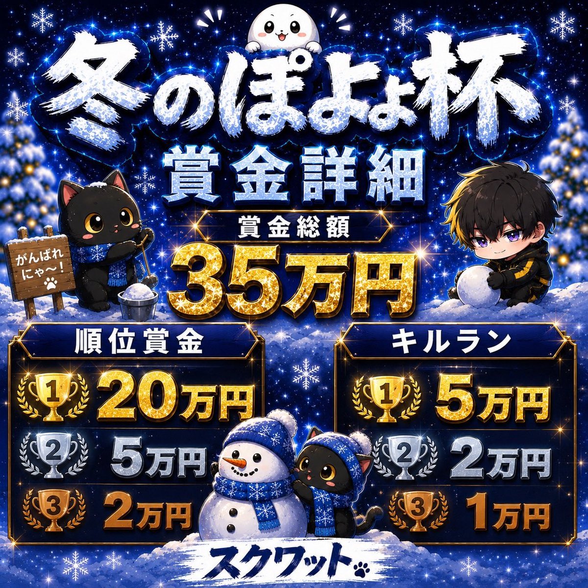 sumeragi_eni's tweet photo. 本日22時～エニ配信☘️

- LSL One Day League - 

1日完結のonedayLEAGUE‼️

なんと勝者には12月に行われる高額の冬のぽよ杯への出場権が付与‼️‼️

全18チームの熱きonedayLEAGUEが間もなく開戦⚔️⚔️

果たして切符を掴み取るのはどのチームだ⁉️

https://t.co/4C7XHRgZRD https://t.co/88VSmcsCeh