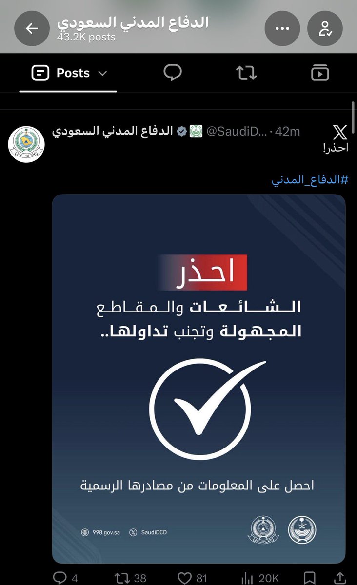 qpwil0's tweet photo. @mWP4fwYrqaoShMN @News_Ejazah https://t.co/C106XksO0g
