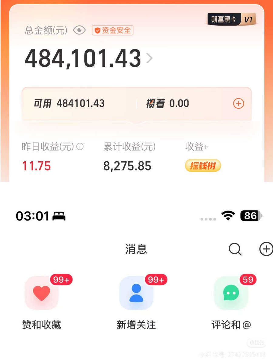 BensonFast76015's tweet photo. 02年存款50w➕，月入4w➕｜我做过什么
其实我走到现在，没有哪一步是别人手把手教出来的
全都是我自己一点点摸索试出来的赚钱没办法教！
如果赚钱能教 那我们直接从小时候学赚钱,那那多 我不是刀,不割韭菜 赚钱没办法教！ 所有想教你赚钱的,都是想赚你
多去尝试 自己的路要自己去找 靠人不如靠己 求人不如求己

大一（生存型兼职）
1. 烤店服务员
18:30-22:30, 小时、8元/小时、一晩32元。 站到腰疼、但赚到钱很开心。
"4个小时赚了32块钱、当时32块钱对我来说已 经是很多钱了。"
2. 快快快
2-4元/个、一次拿多个、够一天饭钱。
3. 学校食堂兼职
10-15元/小\时、衣服 发全是油烟味、 每天洗头 太累、帮老板找到人后就不做了。
4.超市收银银
10元/小时、人多时忙、人少时可坐。
5.宿舍美甲中介
帮同学推荐美甲师、赚信息费。
6.校园手机卡销售
自己用得好才推荐、赚提成。
7. 内勤工俭学岗位
找辅导员申请的、具体岗位

大二 （技能型兼职）
8. 家教 （第一份）
大一下学期开始、 辅导机构1对3, 被小学生冤枉 "没给她讲题", 老板不听解释直接辞退。你分析 出小孩是为了不被家长骂才说谎。
9. 家教 （后续
没有放弃、 继续找、周末一天教 8-10小时、日入 400+。
10. 家教中介 大二认识家长和辅导机构后、 帮他们介绍老师 收信息费。 11。 卖花 （自助扫码） 小程序订花、2-3支包成9.9元 /束、 放在校园自 助售卖。 12。 卖花束 （情人节 /520) 包花+送花、忙到没时间吃饭、 一次节日赚 4位 数。 13。 卖樱桃 从老家邮寄到学校、 20元/斤、 一共卖了约 600 斤。收入约12000元。

大三（（营型兼职）
14.PPT制作 线上接单
具体收入你没有细说。
15.摄影 开始接触拍照、后来在新疆被夸"拍出人生照
16.写文案/内容 早期积累文案能力、 后期素人推广打基础。
17.线上兼职（各类类） 包括写作、排版、内容分发等、 边学边做。
18.素人人广 （起步期） 开始接触小红书素人分发 单量不大、但逐步稳定。
赚信息差的钱。

做错了，就及时调整换个方向
走对了，就接着往下做，把效果慢慢做大
等到真正赚到结果了，也不会停下来，继续去尝试新的东西

很多人问我到底是怎么月入4w➕的
说实话不是我有多聪明，只是我愿意去试，试得足够多而已
没有一下子就成功，都是一次次踩坑、一次次失败之后，慢慢攒出来的判断和底气

经常有人来找我说，能不能带带我
说实话我真的带不了
每个人走的路本来就不一样，我的经历放到你身上未必管用

但是有句话我想说清楚：

与其等着别人拉你一把，不如自己靠自己往前闯
多去试一试，试过了你才知道什么真正适合自己