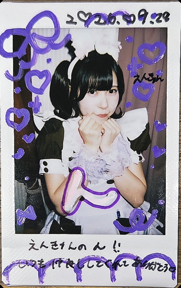 Enkun070731's tweet photo. #えんくんのご帰宅日記
🩷🫶本店3階店2026/09/28 🩵💚記念撮影（デカチェキ）
オペラちゃん、ふうりちゃん、えんきゅん
🫶🫶
オペラちゃんとふうりちゃん今日はありがとう😊
記念撮影ポーズはふうりちゃん紹介風ポーズ、番外編ꉂ🤣𐤔
コレチェキはえんきゅんのんを作って貰った。
#オペラララ https://t.co/NqkMU3KhJP