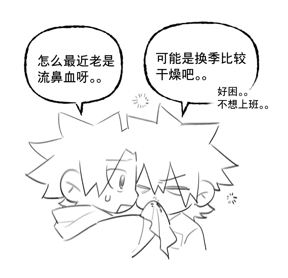 SMian36057's tweet photo. 接上一篇，想看产品同居小剧场。。 #记忆管理局 #何潮 https://t.co/mcVbopHebF