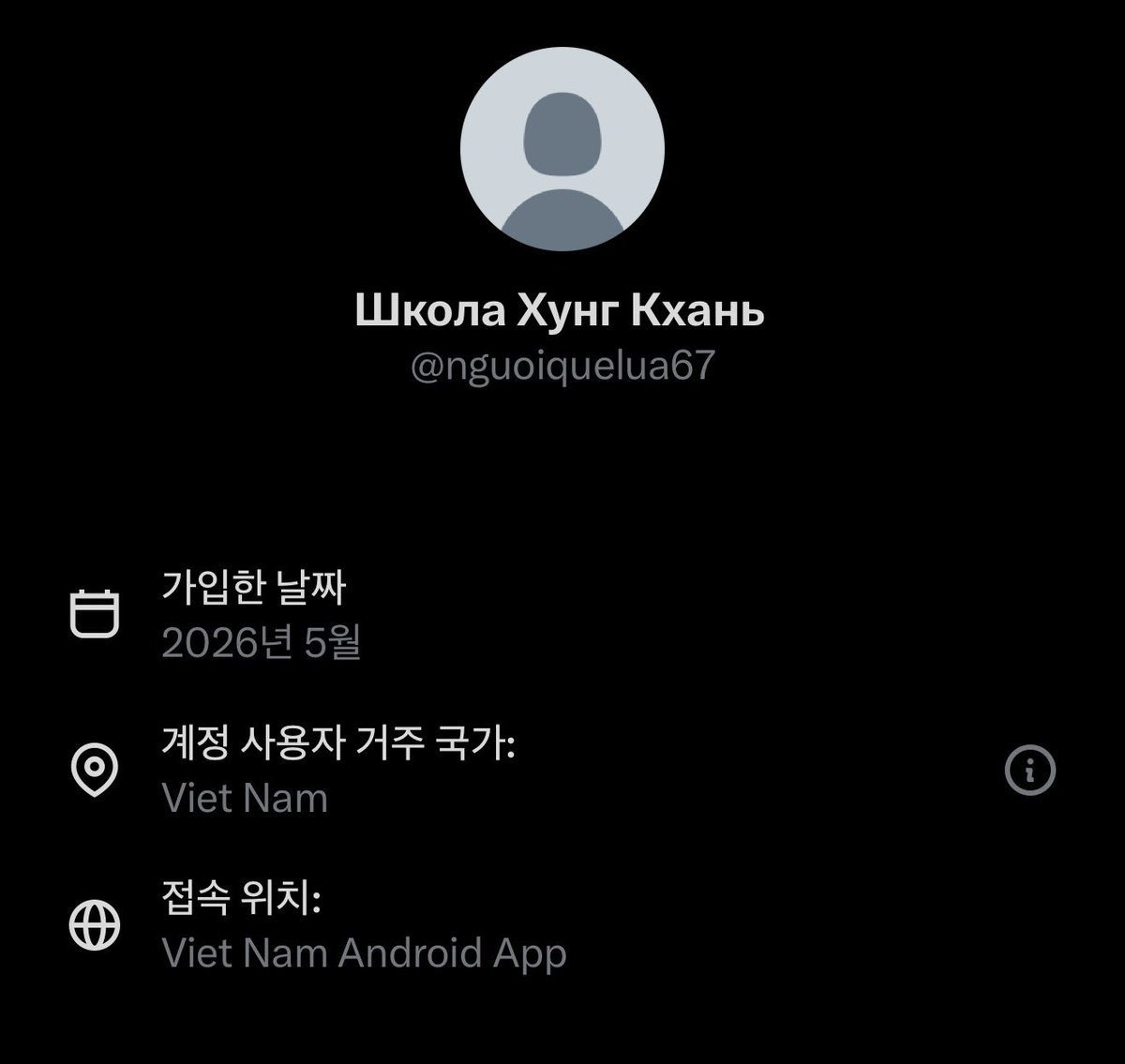 siri8xyt's tweet photo. @nguoiquelua67 @0xxJun 차단엔딩 ㅠ 러시아에 있다면서 베트남앱에서 켜네 ㅋㅋㅋㅋㅋㅋㅋㅋㅋㅋ https://t.co/jnnnklyzLV