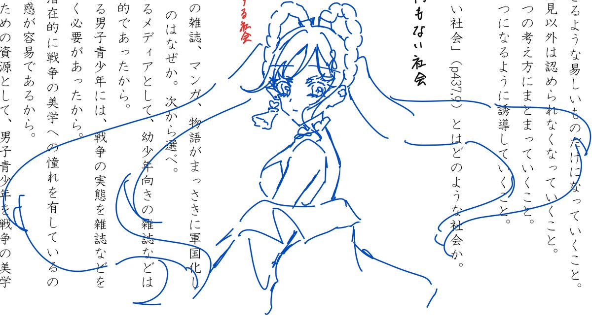tuyotuyoHERO23's tweet photo. https://t.co/EVnPIOu4M4