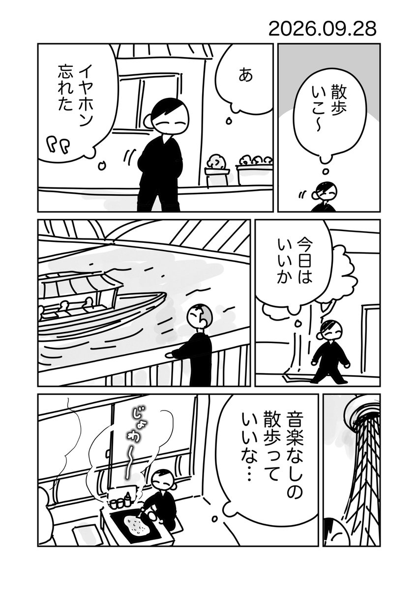 gorei3nomune's tweet photo. https://t.co/TFMPAWjCEl