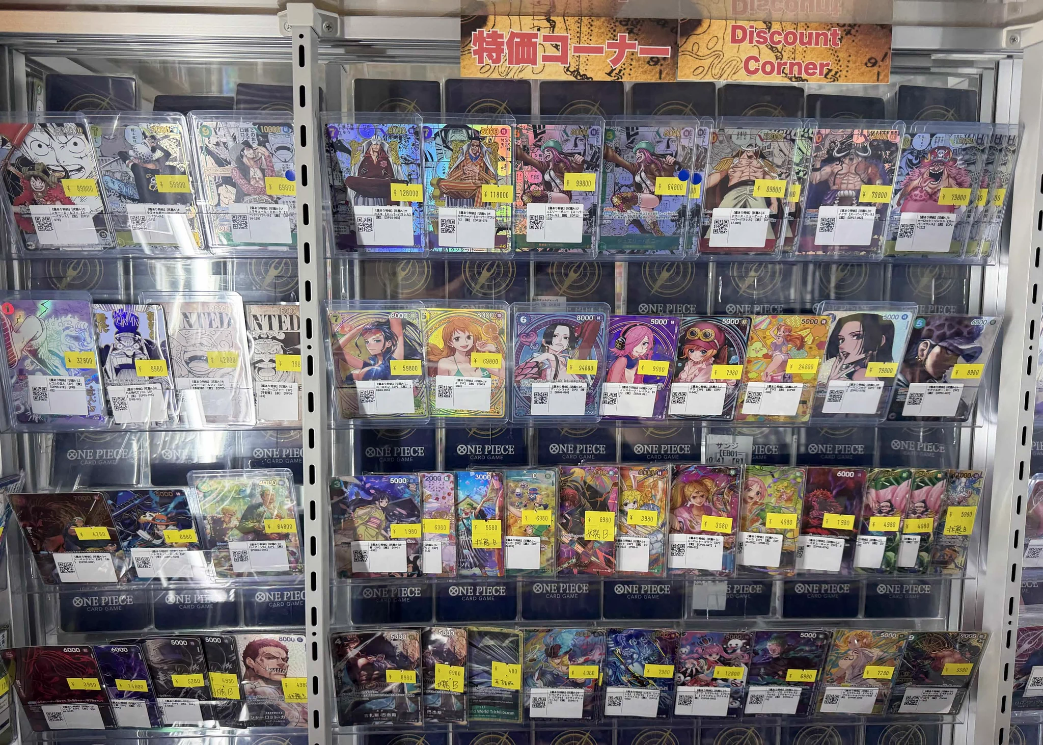 トレカビンクス池袋店【ワンピカード専門店】 on X: 