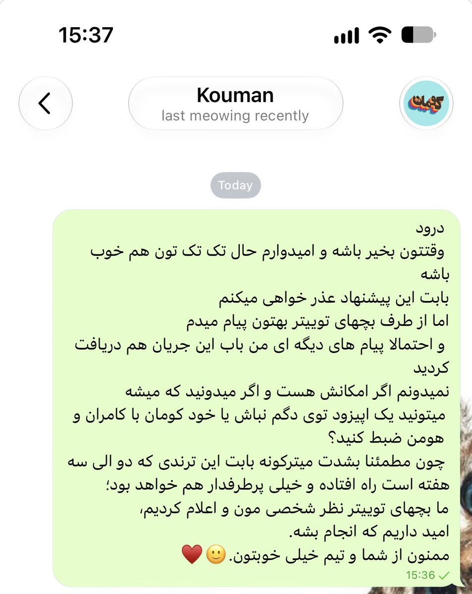 noooobody90's tweet photo. @coco8zn بچها من پیام دادم بهشون🥲دعا کنید جواب بدن😭♥️ https://t.co/bQPxvEUOfR