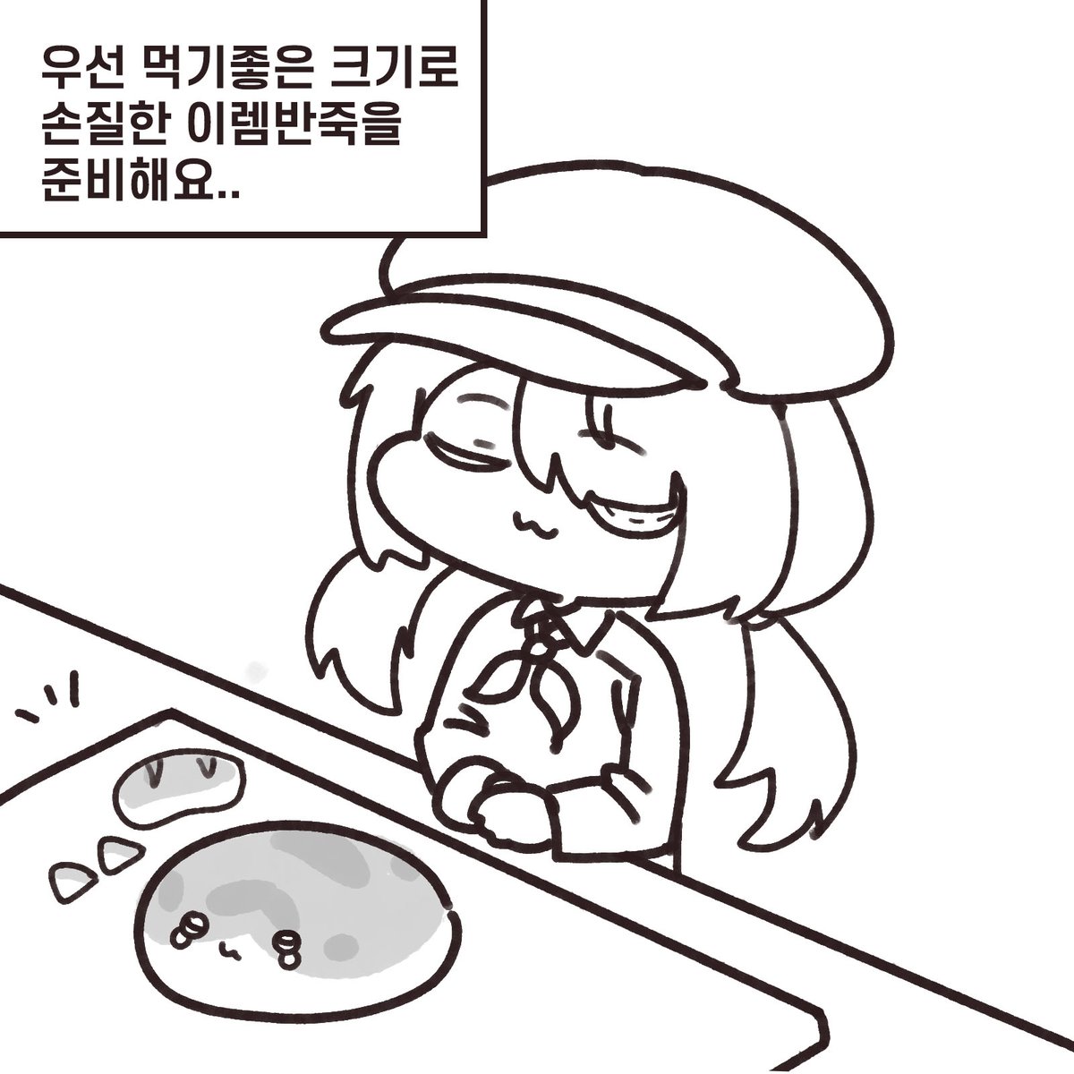 sigmman's tweet photo. 셀라의 이렘빵 제조과정 https://t.co/hv7ubob4yk