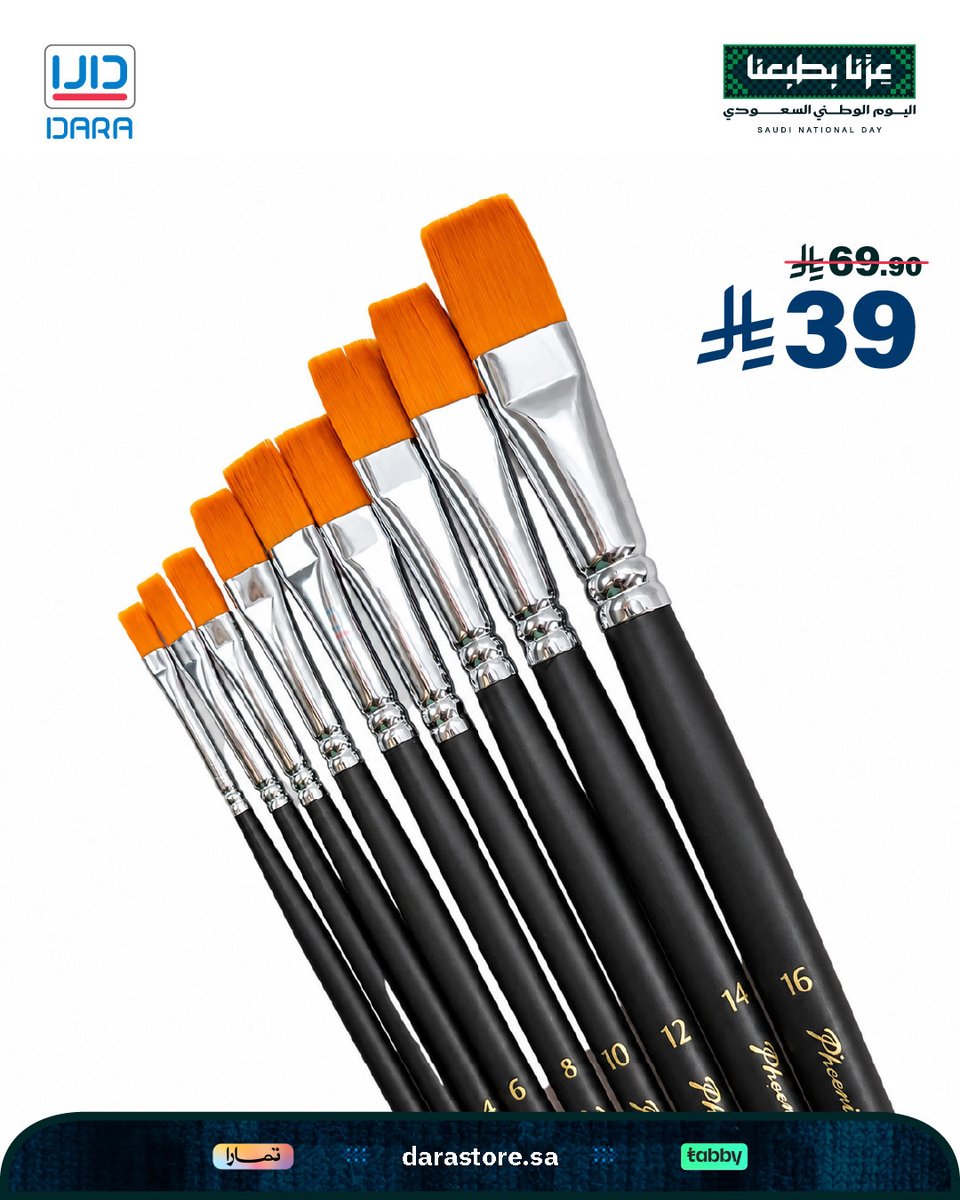 Darastore_sa's tweet photo. طقم 9 فرش رسم مسطحة بشعر نايلون ذهبي طويل ومقبض طويل 🖌️
امتصاص غني للألوان المائية بمقاسات (0 إلى 16) لضربات واسعة وخطوط دقيقة 🎨✨

🛒 اطلبها الآن من متجر دارا (https://t.co/Och7pdqIfB)

#اليوم_الوطني_السعودي #عزنا_بطبعنا #رسم #فرش_رسم #متجر_دارا https://t.co/7Tg4tcENqM