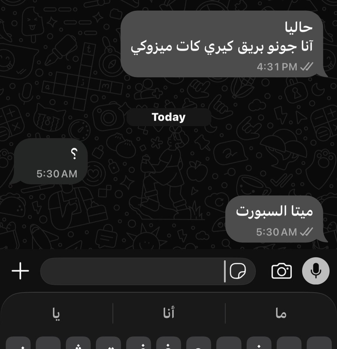 rimshed's tweet photo. مين زيي يعامل اللي عنده كأنهم نوتات https://t.co/aQDR6XYDsa