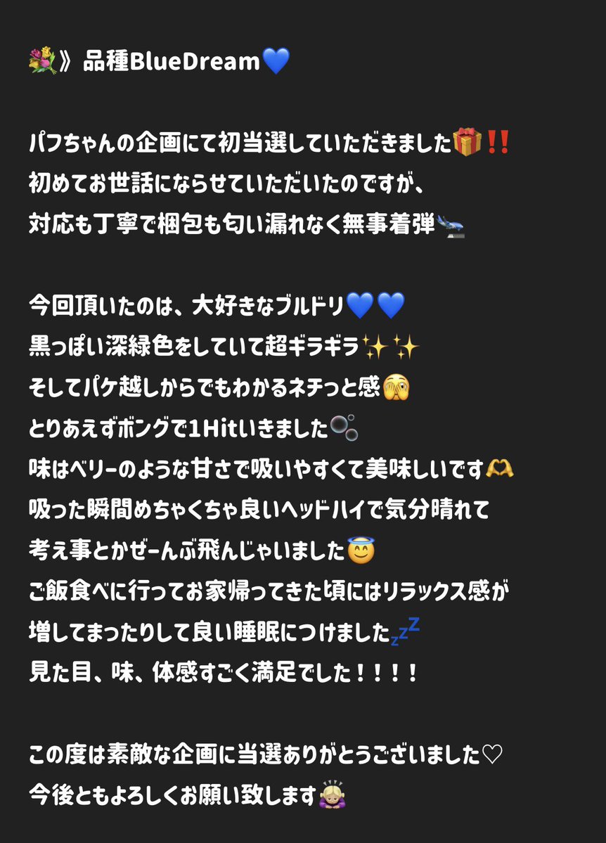 gethigh_42's tweet photo. 【@powerpuffchan 】

パフちゃんからの🎁Review✍️💭

この度はありがとうございました♡ https://t.co/XkcV1ahm3I