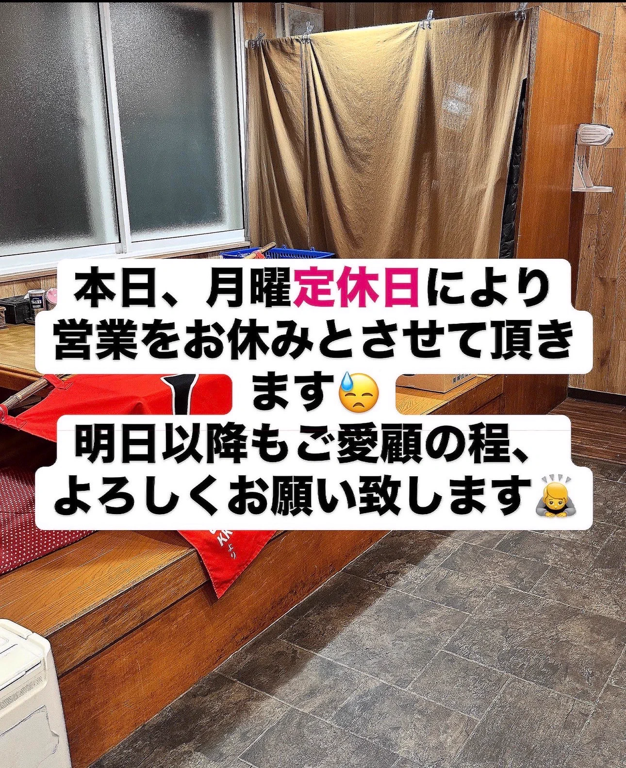 くまちゃんらーめん【公式】 on X: 