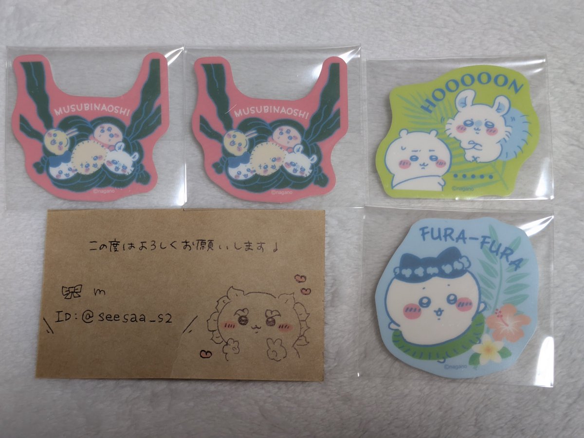 seesaa_s2's tweet photo. 映画ちいかわ ダイカットステッカー付きグミ 交換

求  8.古本屋 10.島次郎 11.人魚🧜‍♀️＆セイレーン

譲  2.ハチワレ 13.ちいかわ＆モモンガ 16.むすびなおし×2️⃣

🎀郵送交換希望

🎀検索からでも御気軽にお声がけ下さい🙏🏻✨ https://t.co/ul67h7Vwan