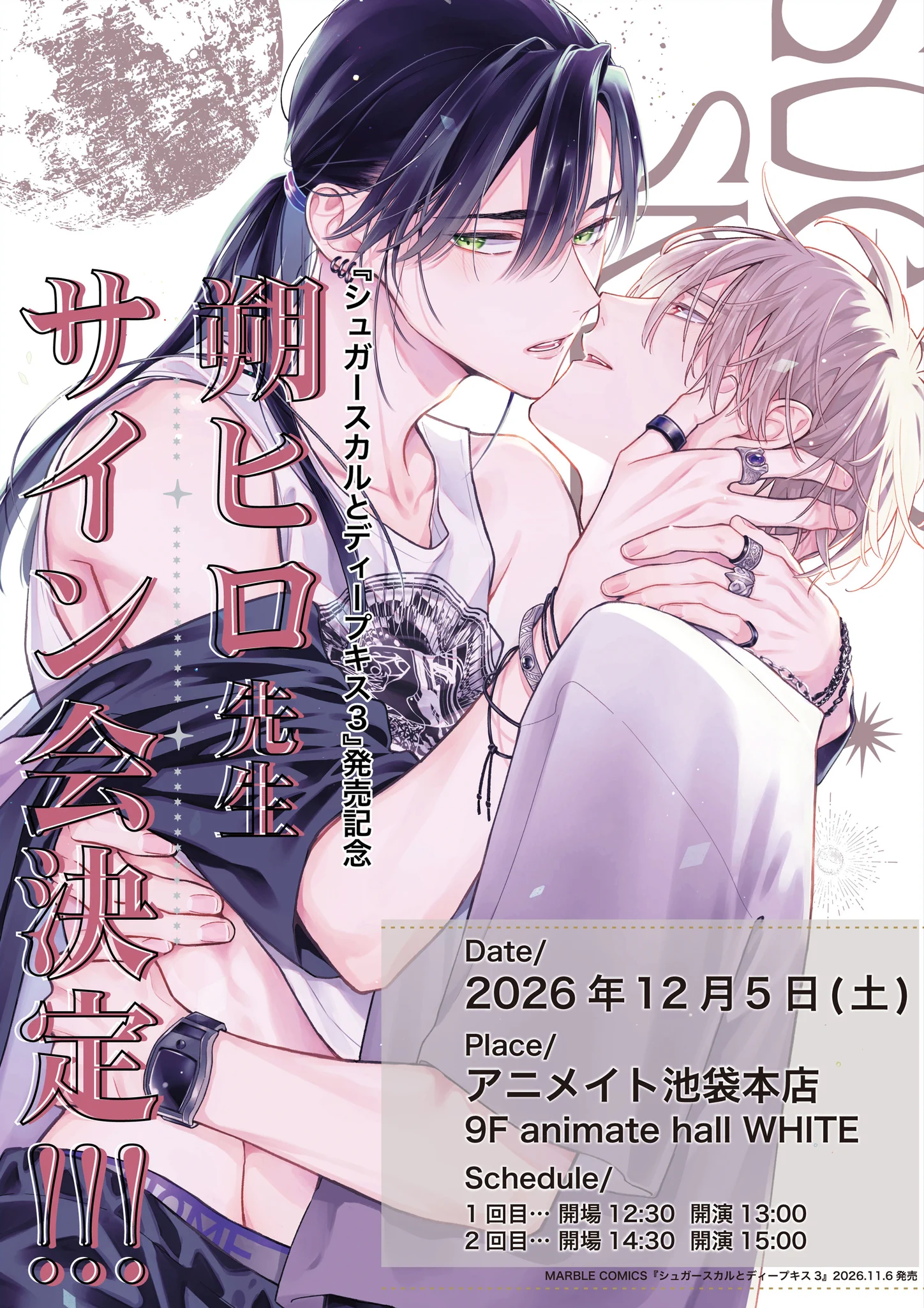 朔ヒロ (@sakuhiro57) / X