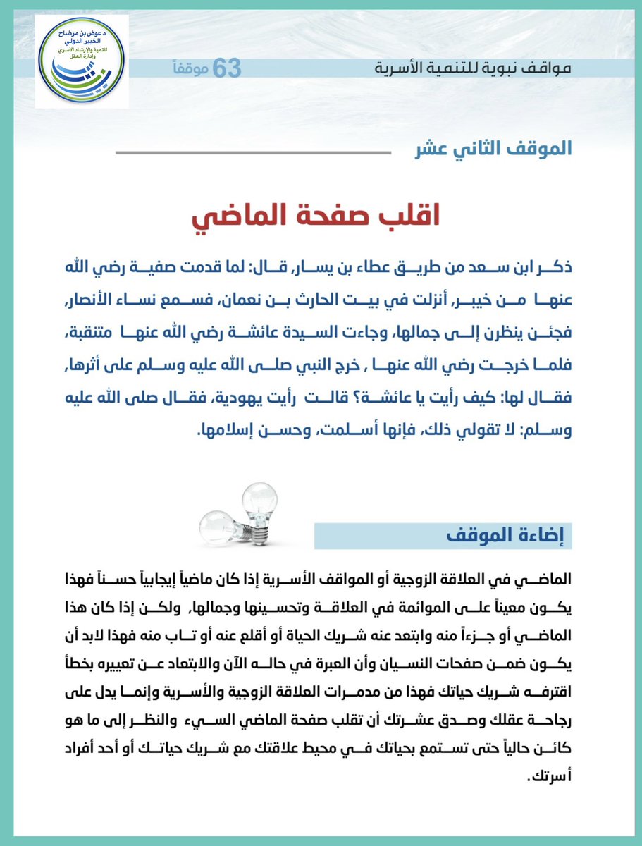 dr_mirdah's tweet photo. https://t.co/Fho7P0Mv1c