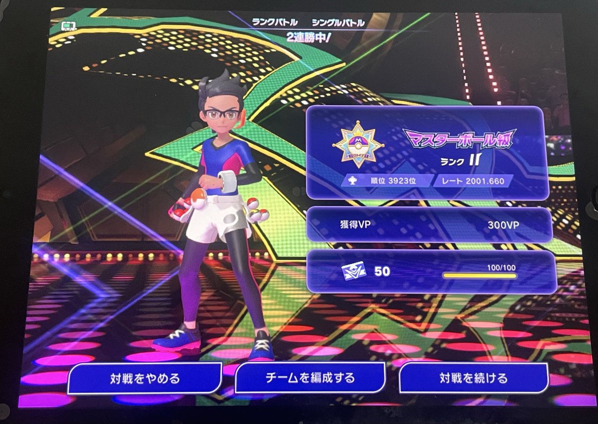 GANON_M17's tweet photo. チャンピョンズ初の2000レート！ https://t.co/R3FEyduiZ0