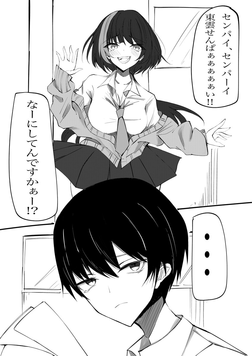 qeql101k's tweet photo. モノクロ原稿思い出したい https://t.co/ZZhgC7IaUP
