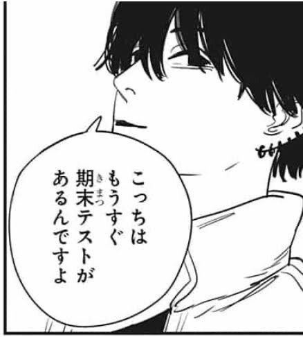 Uknkoon's tweet photo. 助けてください https://t.co/Cl8GC1LOOf