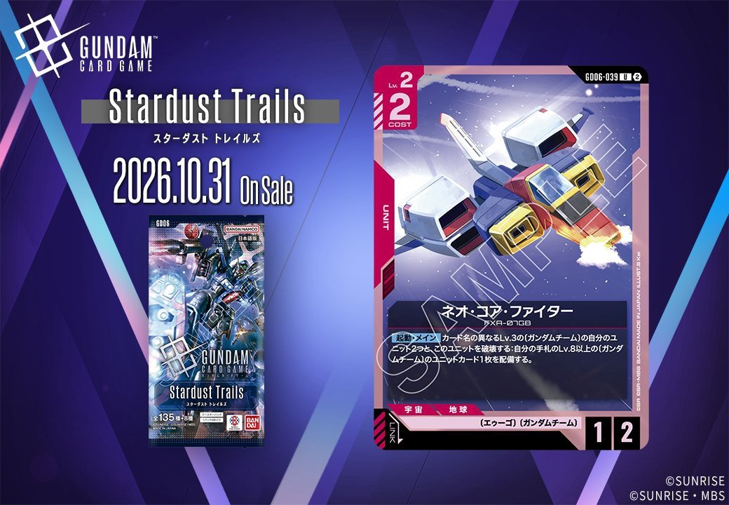 guralotus's tweet photo. ガンダムウォーは当時高校生だったし浅パチャだったけど
GCGの今までカードの中で1番前作リスペクトを感じて好きだ https://t.co/IYjpjJcl6P