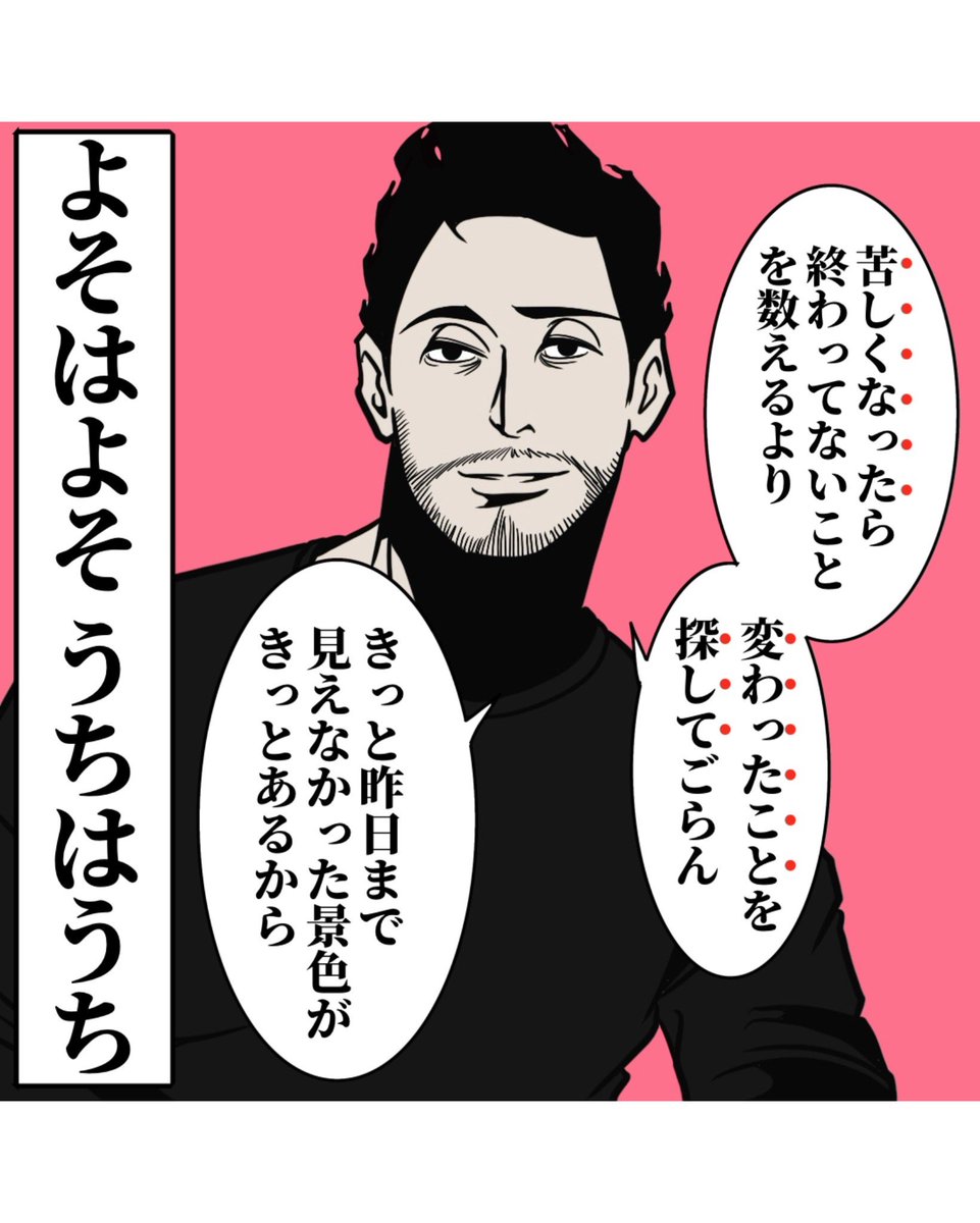 B_B_Sergeant's tweet photo. 不安を乗り越える１つのステップ（4/4） https://t.co/KhtSfKyc2e