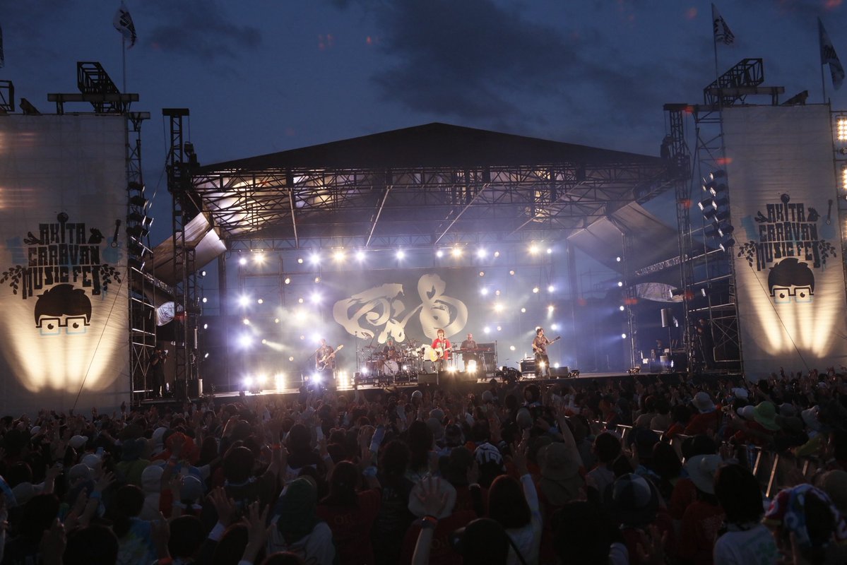 takahashiyu_st's tweet photo. #高橋優 主催
秋田 CARAVAN MUSIC FES 2026
in 秋田県 #にかほ市 象潟グラウンド

2日目 9月27日（日）

Live Photo📸

写真 : 新保勇樹 @shimboyuki 

#ACMF2026 https://t.co/nM1qWg0j5L