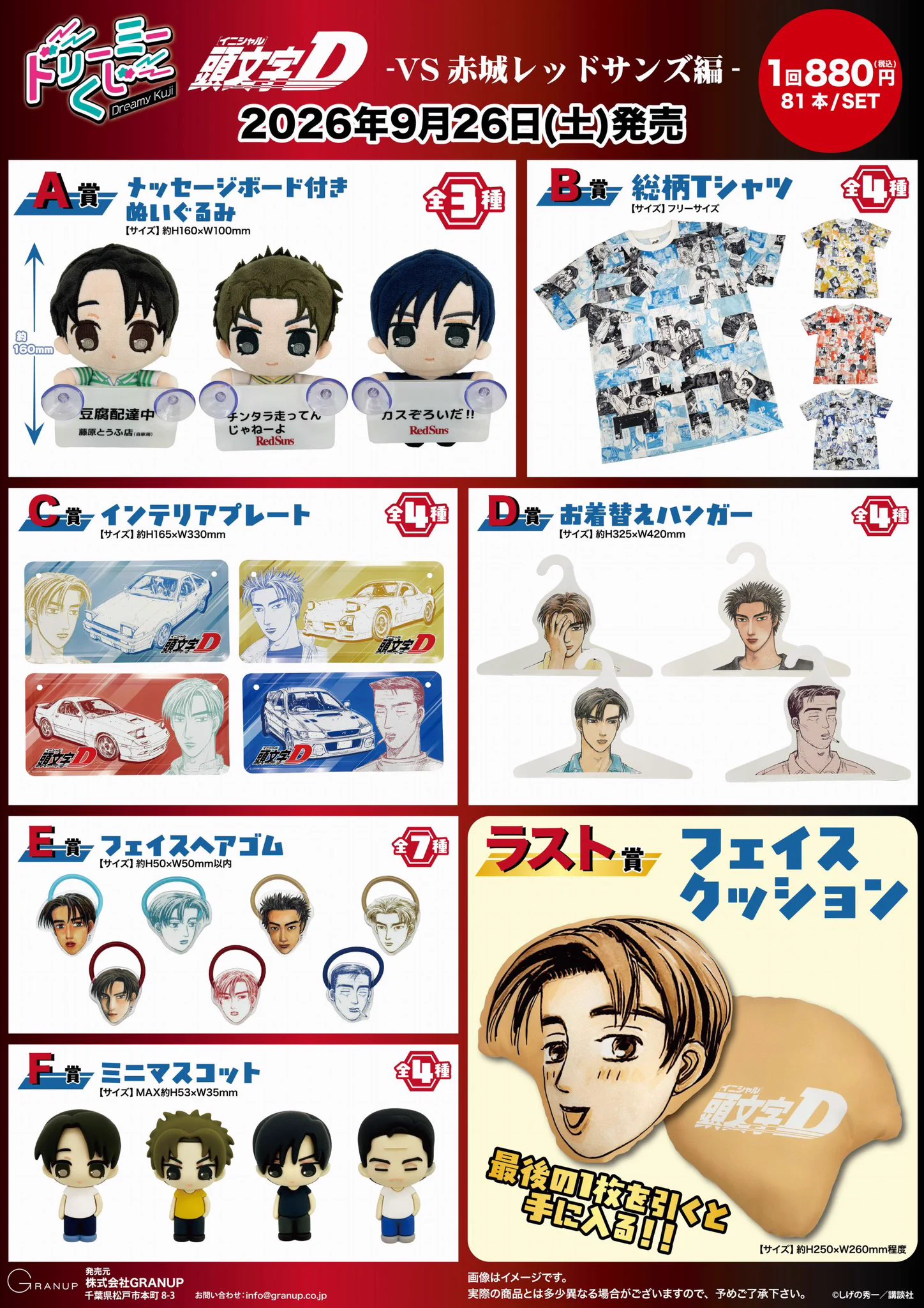 トレカチャンピオンMEGAドン・キホーテ豊橋店 on X: 