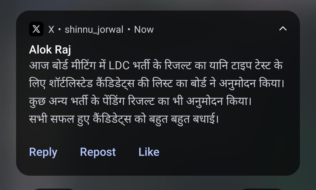 LDCsangh's tweet photo. LDC भर्ती परिणाम जल्दी ही https://t.co/MNigvdLjhu