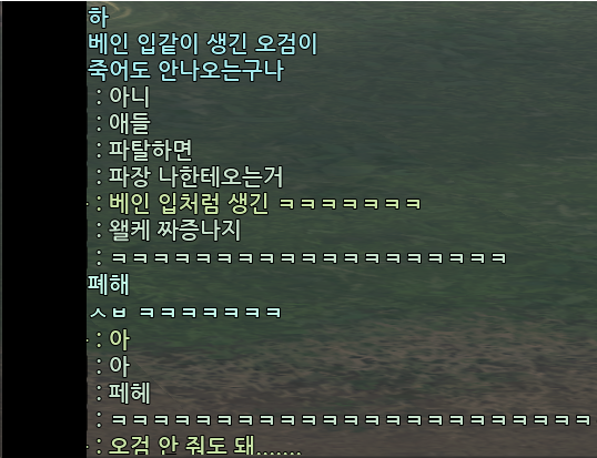 judaslady_ut's tweet photo. <길드원이 베인 입같이 생긴 오검 이라길래 ?? 했는데 

발견하고 비명지름 ㅅㅂㅋㅋㅋㅋㅋㅋㅋㅋㅋㅋ > https://t.co/7Z4Bbrqupp