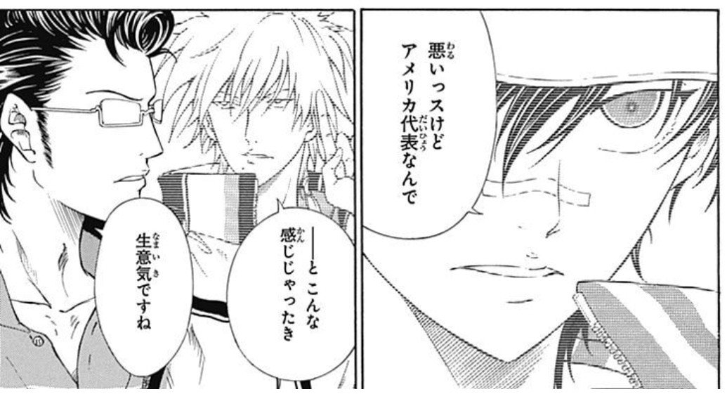 shonan_escape's tweet photo. ここすごい好き
無駄にイリュージョンしてるのもいいし木手君の返しも好き
【引用:新テニ15巻16pぐらい】 https://t.co/O3baCq12wI