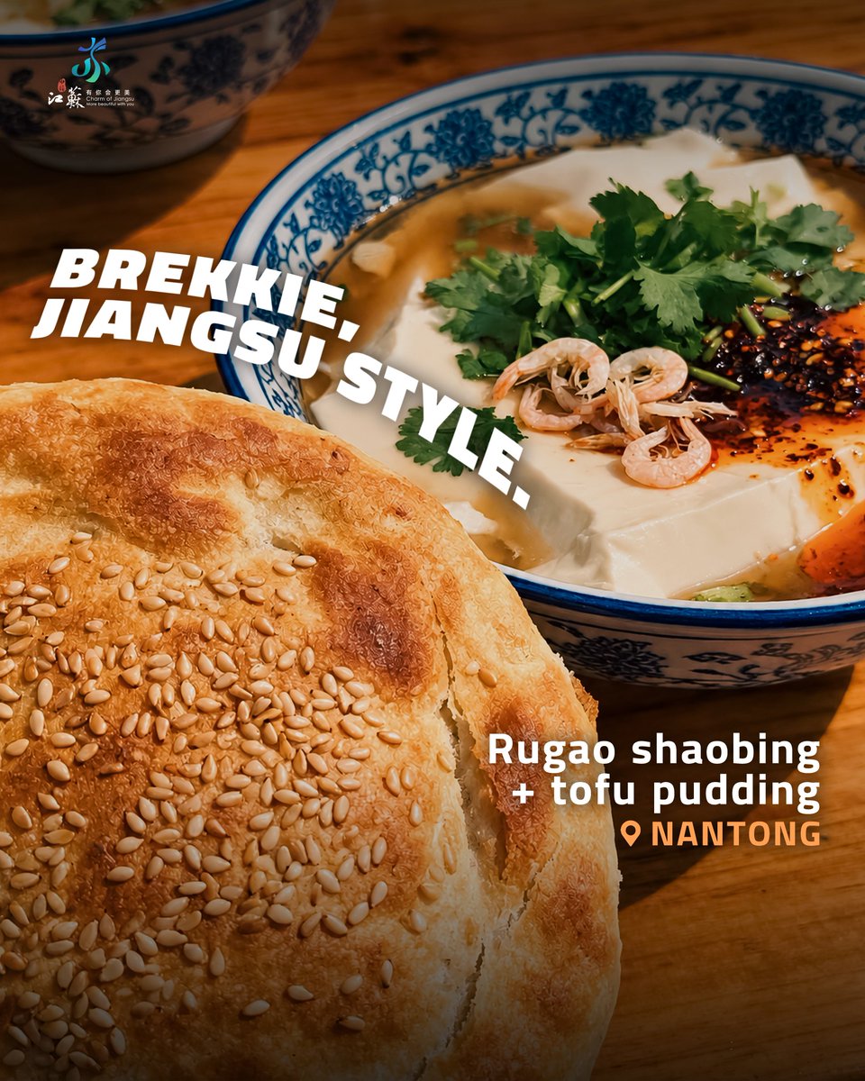VisitJiangsu's tweet photo. Australian travelers, discover the Jiangsu flavors you may not know yet.
Beyond famous dishes, local favorites like Suzhou meat mooncake, Rugao breakfast, Nanjing salted duck and Huai’an Chasan offer a taste of everyday Jiangsu life.
Your next Jiangsu memory might start with a bite.