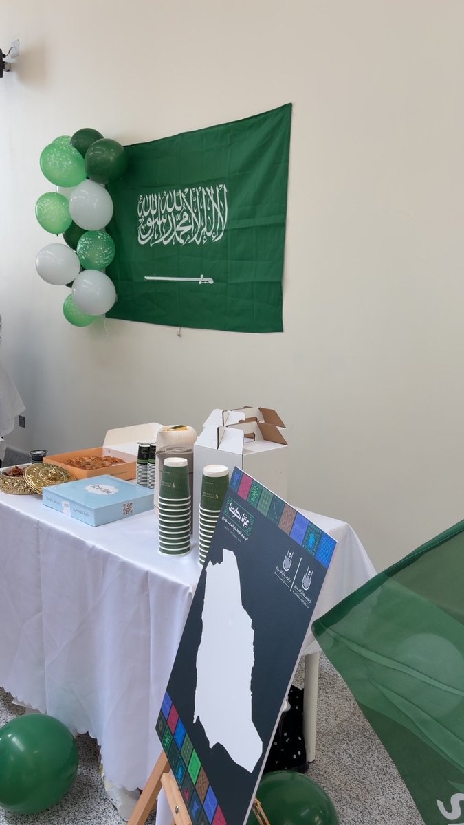oirraou_'s tweet photo. مشاركتي في بوت نادي الصحه اليوم لحظات بسيطة، وتجربة مفيدة، وسعيدة إني كنت جزءًا منها و دام عزك يالووططنن🇸🇦🇸🇦🇸🇦
@PHHI_HC
#uqu
#اليوم_الوطني_السعودي_٩٦ https://t.co/ZTjLtncsff