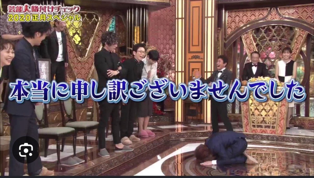 nknk11's tweet photo. GACKTの前で一番土下座の似合う男、鬼龍院翔 https://t.co/S9XRTHfLTh