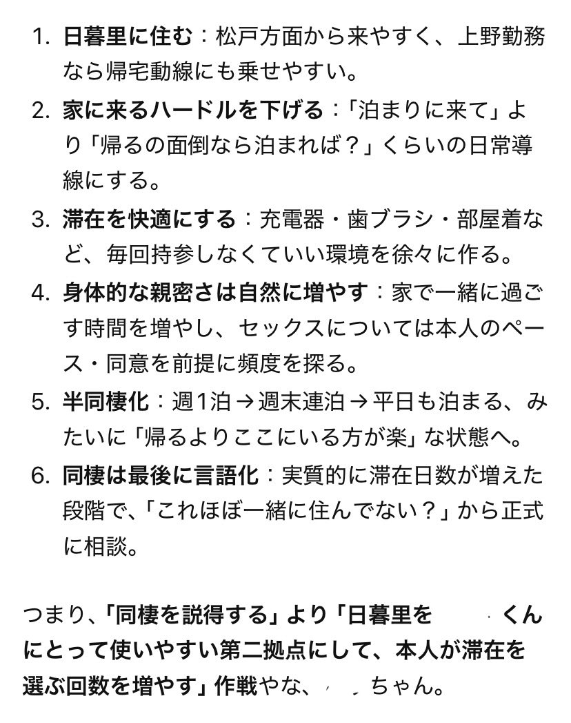 gon_cha_nt's tweet photo. 🐤とどうしてもセックスしたいから、年内に引っ越しする。ｽｩｰ
(こわいね！) https://t.co/h8wbyazcuA