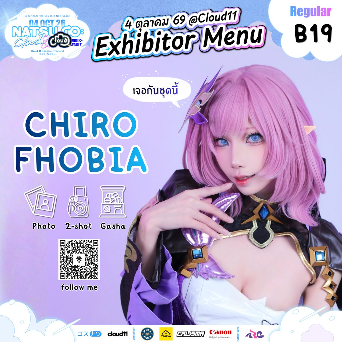 ChiroDevilly tweet picture