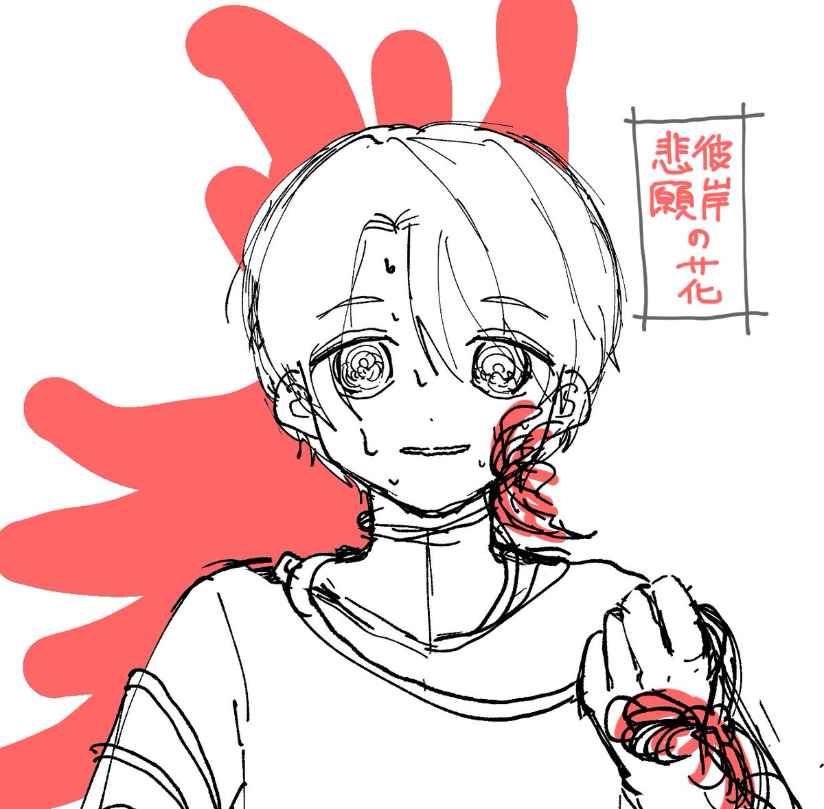 yumenikoisiteru's tweet photo. 脱線の進捗😗
いまの私は描いてるだけ偉いので！😂 https://t.co/eSAdhov82l
