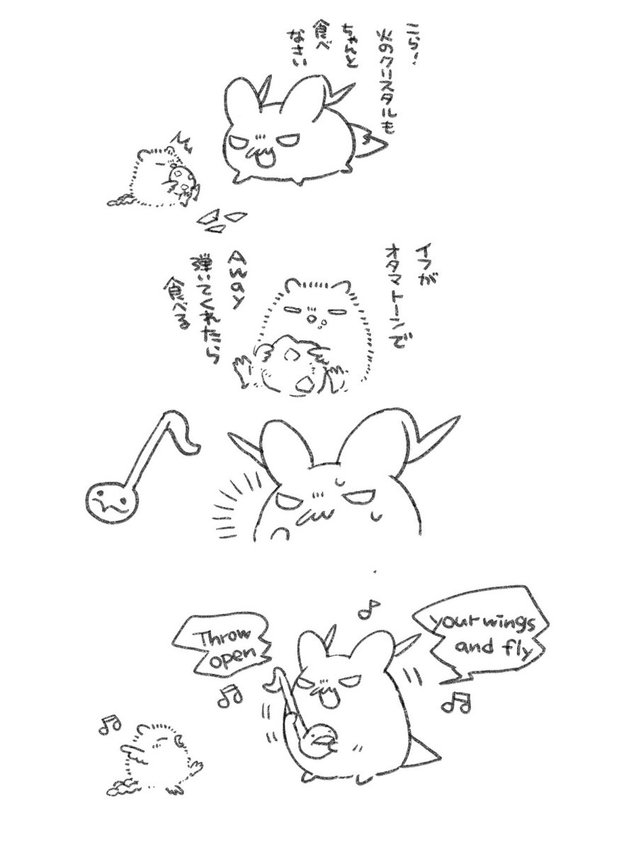 haruyuki_m's tweet photo. 猛練習したまるイフ https://t.co/dtheu9ziwM
