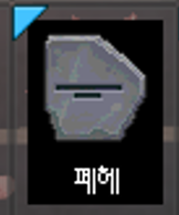 judaslady_ut's tweet photo. <길드원이 베인 입같이 생긴 오검 이라길래 ?? 했는데 

발견하고 비명지름 ㅅㅂㅋㅋㅋㅋㅋㅋㅋㅋㅋㅋ > https://t.co/7Z4Bbrqupp