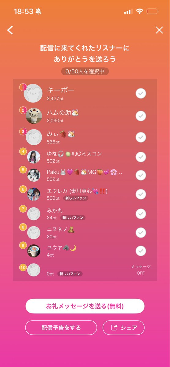 saaraa615's tweet photo. 今日配信来てくれてありがとう♡10月5日から予選がスタートするからぜひ応援お願いします📣♡明日は18時30分頃に配信予定だからまた来てくれたら嬉し��です😆 https://t.co/lF7UmKUIj8