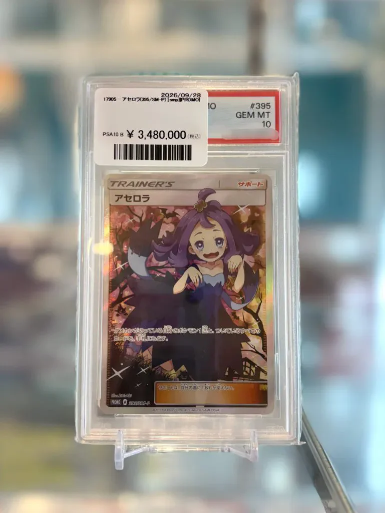 トレカラウンジ秋葉原本店 on X: 