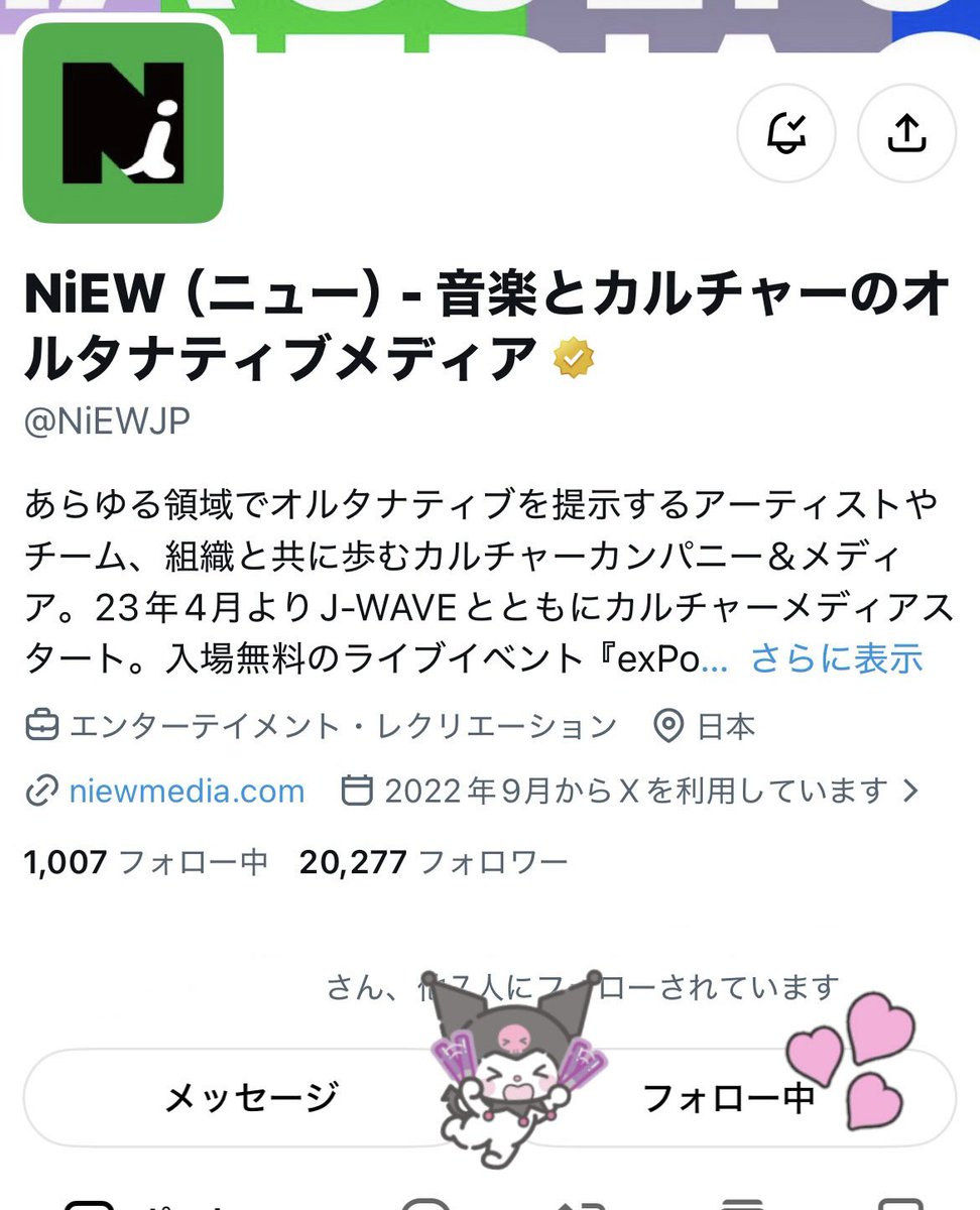 BbannnLu's tweet photo. 我々は宇宙人👽🚀  ┊︎坂東くんが『翼』を飾らないそのままの姿で、作り上げてくれていたことが、わたしたちが映画をダイレクトに受け取れるきっかけになっていたし、坂東くんの素敵な声に
（続きます🙏🏻🙏🏻💕）⬇️ https://t.co/FVp6XGxwb8
